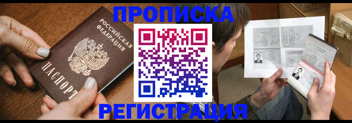 форма 3 в Горячем Ключе