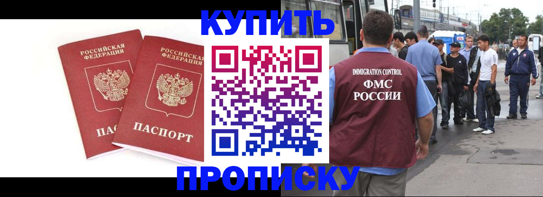 форма 3 в Горячем Ключе